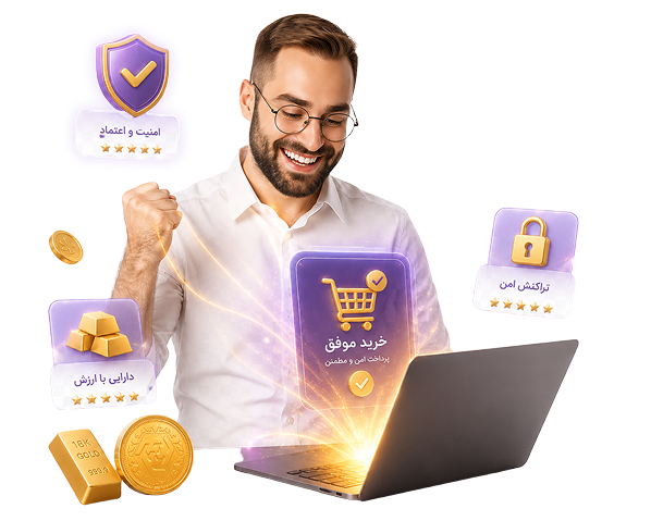 فرم تماس